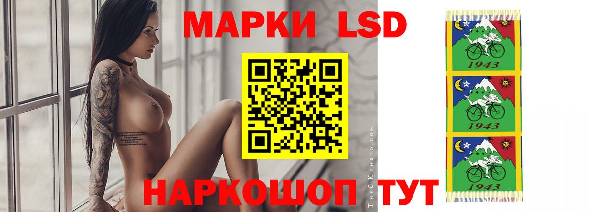 Надым  Лсд 25 экстази ecstasy  Вход с VPN  Лсд 25 экстази ecstasy 