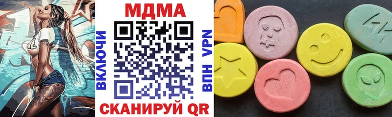 MDMA кристаллы  наркошоп  Надым 