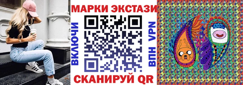 Марки 25I-NBOMe 1,5мг  нарко площадка клад  Надым 