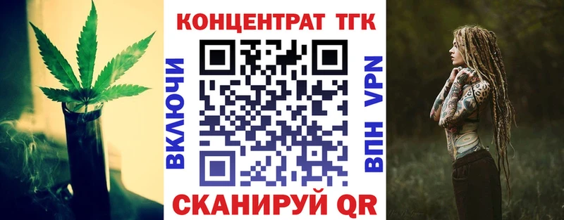 Дистиллят ТГК вейп  Надым 