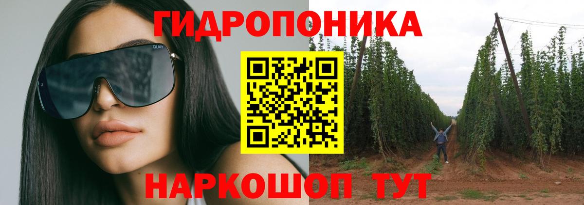 Надым  Марихуана VHQ  Бошки Шишки AK-47  Бошки Шишки OG Kush  Вход с VPN 